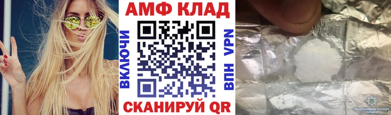 Amphetamine 97% Балабаново