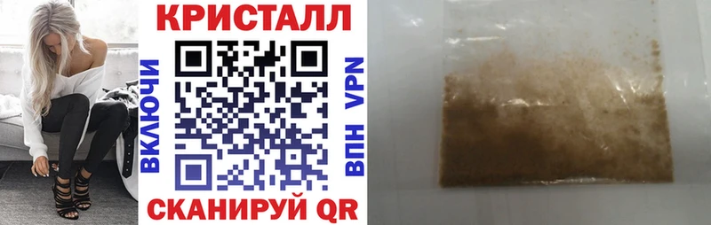 Купить  Балабаново  Amphetamine 97% 