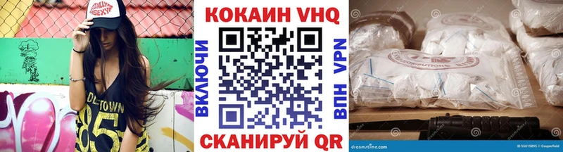 Купить  Балабаново  COCAIN 98% 