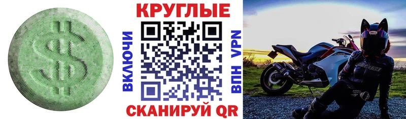 Купить закладки  Балабаново  Ecstasy 300 mg 