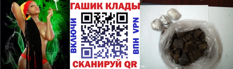 Гашиш hashish  Купить где  Балабаново 