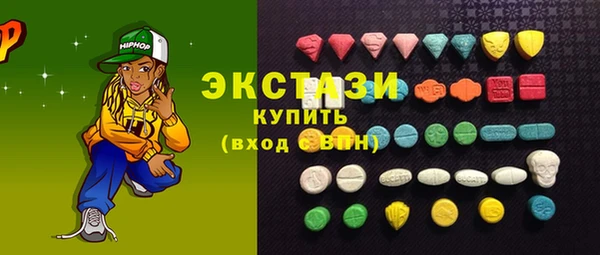 ПСИЛОЦИБИНОВЫЕ ГРИБЫ Козловка