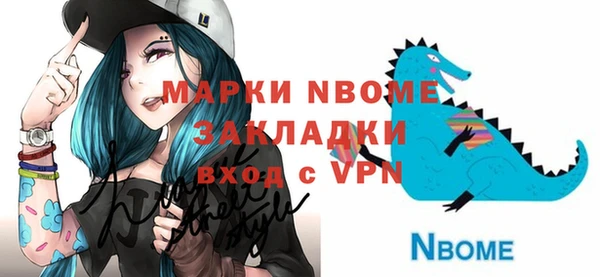 стафф Кодинск