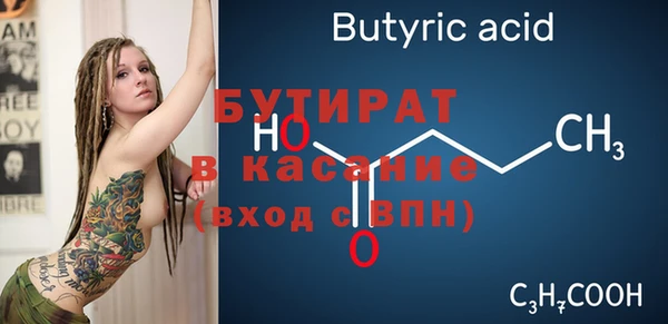 стафф Кодинск