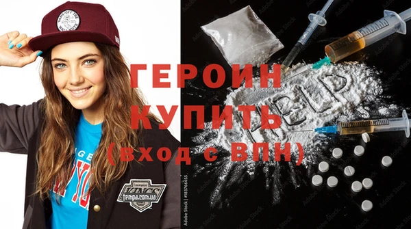ПСИЛОЦИБИНОВЫЕ ГРИБЫ Козловка