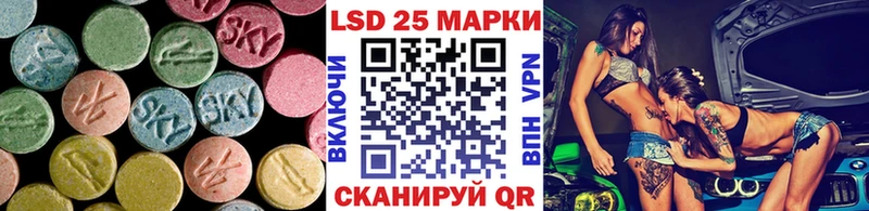Купить закладки  Балабаново  Лсд 25 экстази ecstasy 