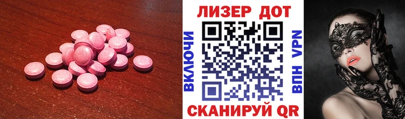 Лсд 25 экстази кислота Балабаново