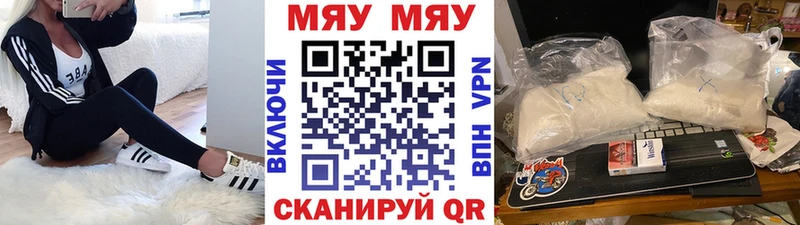 Купить  Балабаново  Мефедрон кристаллы 