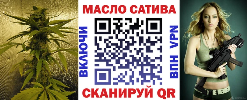 Дистиллят ТГК концентрат  Купить где  Балабаново 